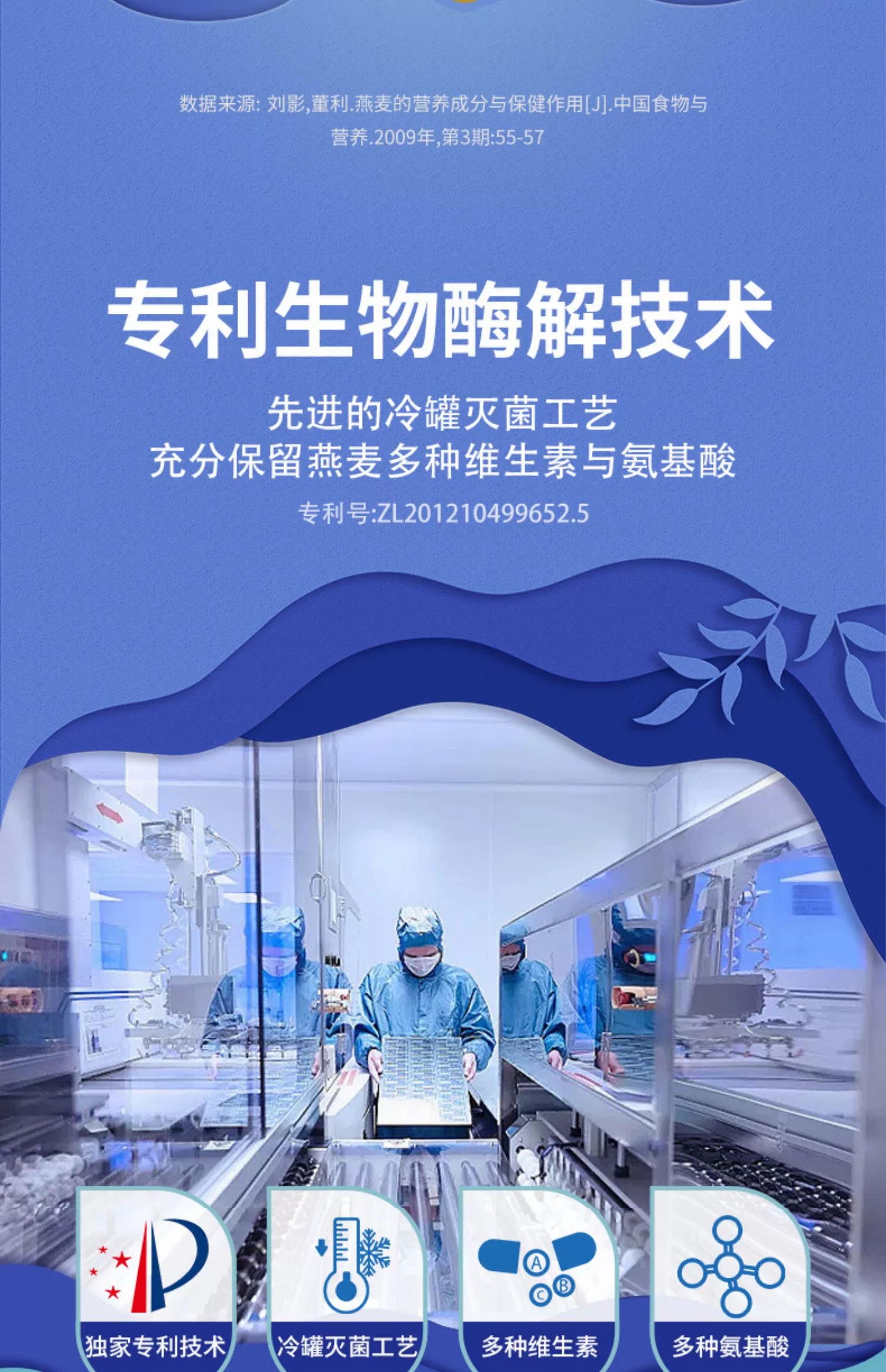 谷为纤 燕麦轻乳无添加燕麦奶植物蛋白饮料 330ml*6瓶 19.9元包邮（需领券） 值值值-买手聚集的地方