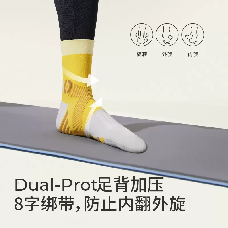 允宝 运动专业护踝袜 2件 39.8元包邮（折19.9元/双） 值值值-买手聚集的地方