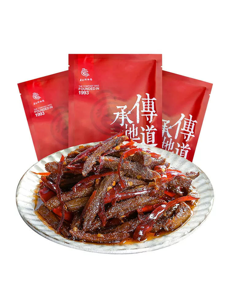 廖记棒棒鸡 麻辣冷吃牛肉干 100g*3件 39.9元包邮（需领券） 值值值-买手聚集的地方