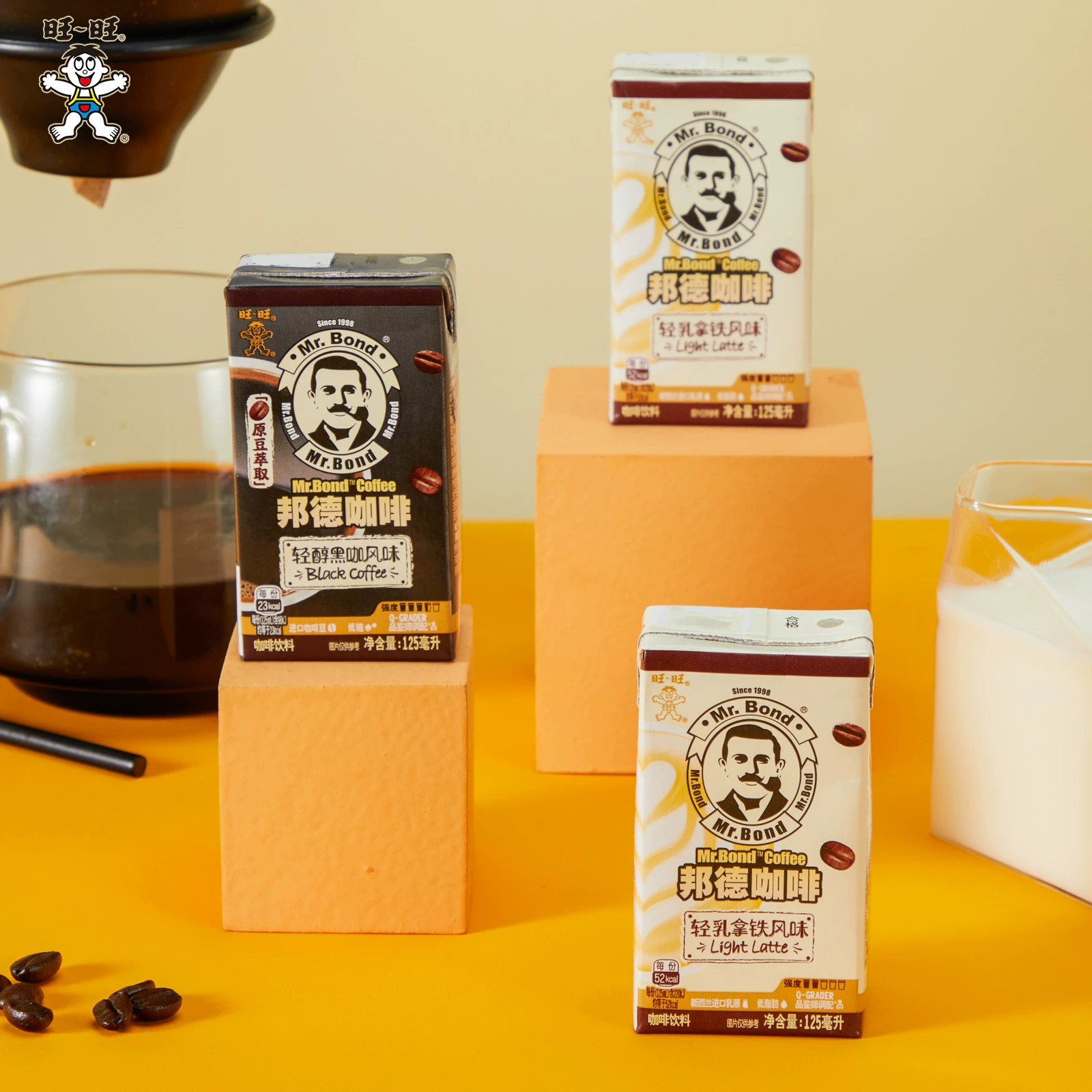 旺旺 邦德 轻乳拿铁风味即饮咖啡 125ml*8盒 9.9元包邮（需领券） 值值值-买手聚集的地方