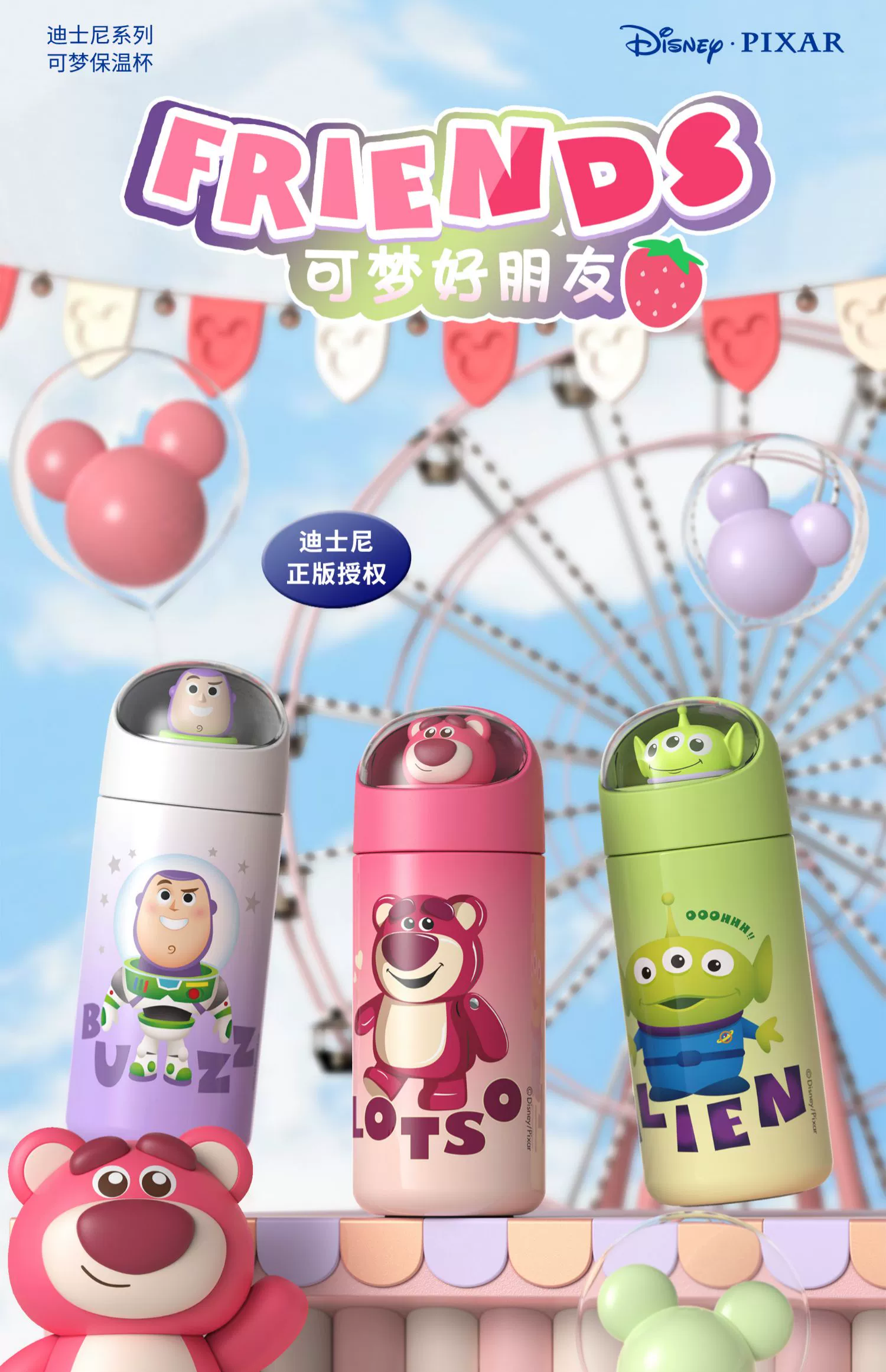 X＆W 艾可思 迪士尼系列 HC6813 可梦保温杯 350ml 送3D立体贴+杯刷 29.9元包邮（需用券） 值值值-买手聚集的地方