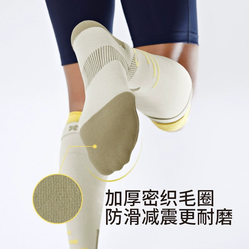 允宝 髌骨缓震运动肌能压缩袜 2件 39.8元包邮（折19.9元/双） 值值值-买手聚集的地方
