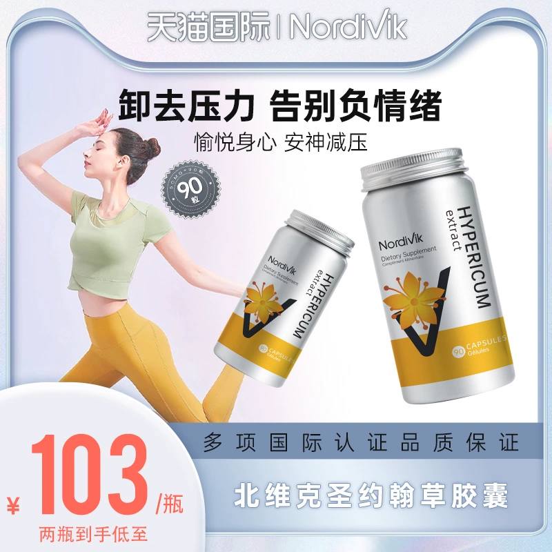 加拿大原装进口，Nordivik 北维克 缓解焦虑 圣约翰草抗抑郁胶囊 90粒 49元包邮包税（需领券） 值值值-买手聚集的地方
