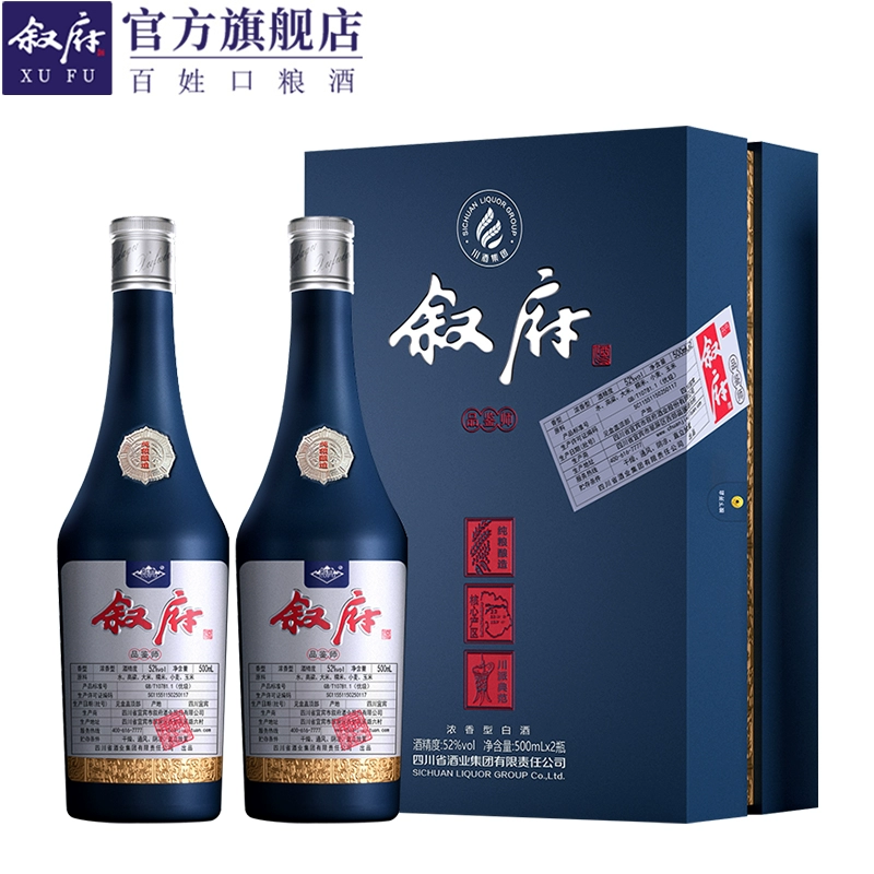 叙府 品鉴师 52°浓香型白酒 500ml*2瓶礼盒装 史低229元包邮（双重优惠） 值值值-买手聚集的地方