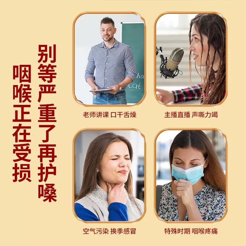 教师节好礼，广慈 金银花/罗汉果/胖大海草本润喉糖礼袋装 48g*2盒 送礼袋 16.9元包邮（需领券） 值值值-买手聚集的地方