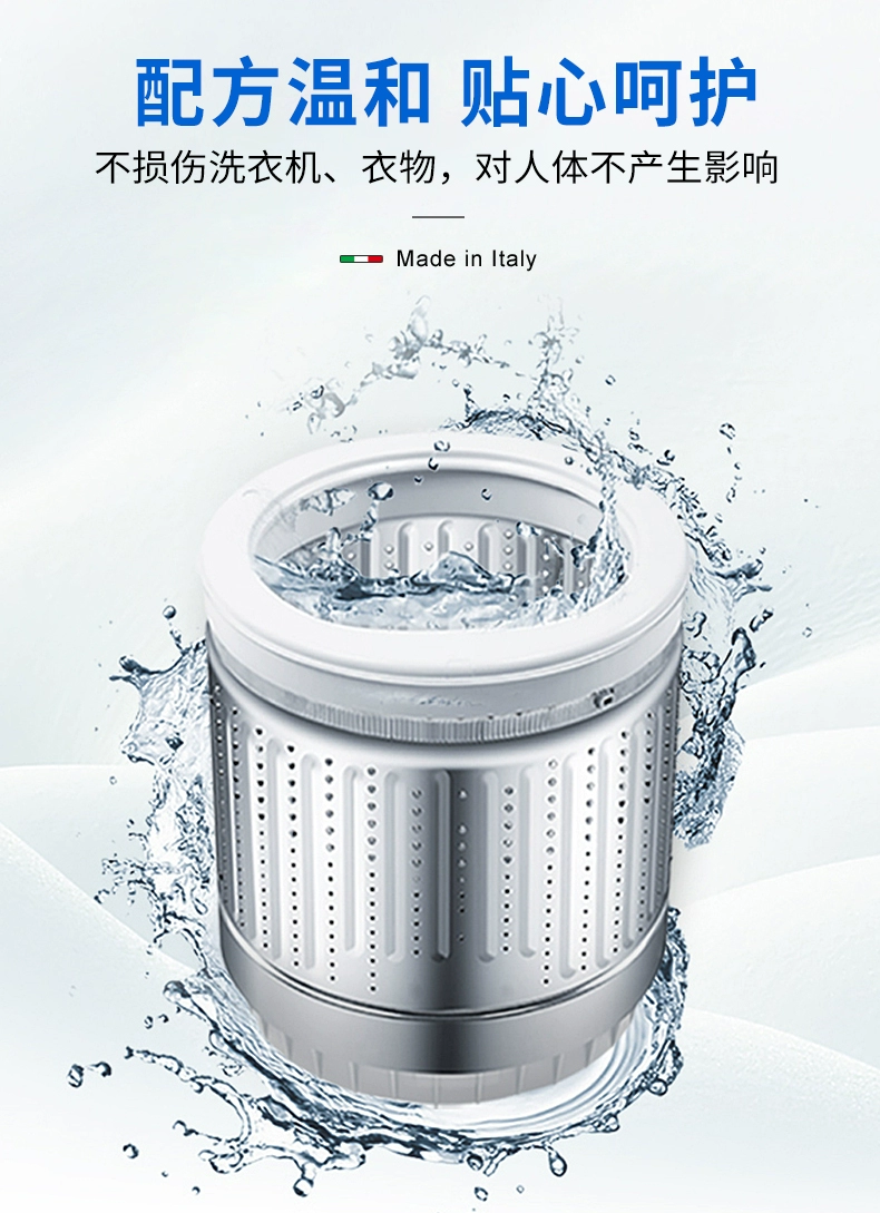 意大利进口，Chante Clair大公鸡管家 三合一洗衣机机槽清洁块 240g 20元包邮 值值值-买手聚集的地方