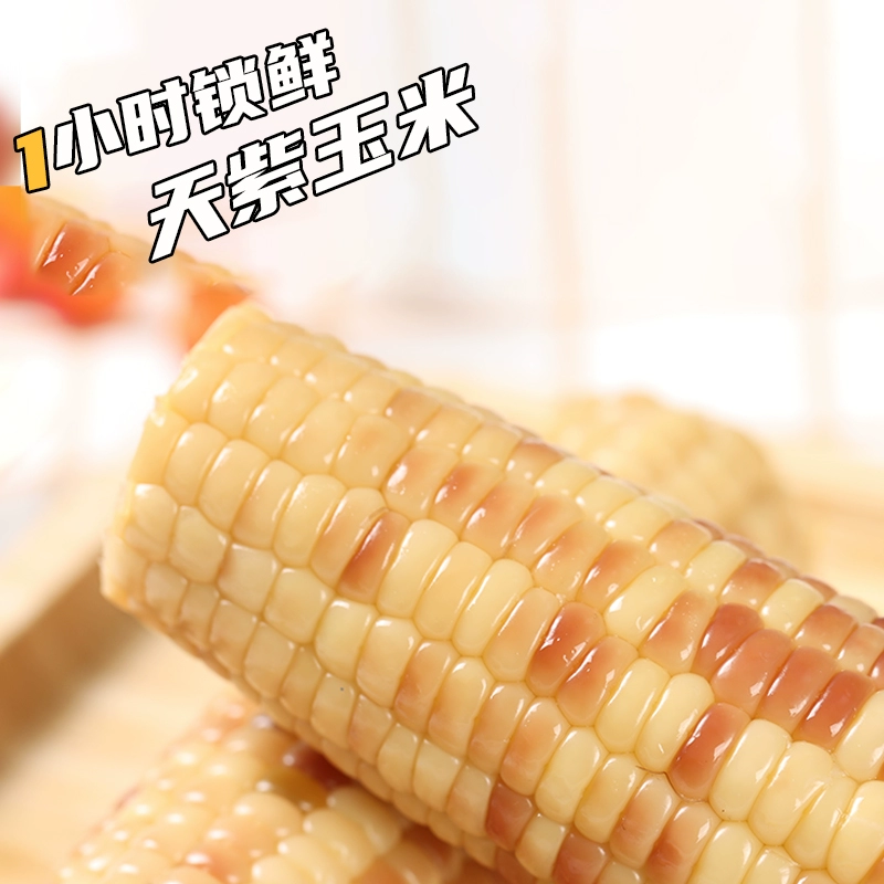 1小时锁鲜，灶小美 内蒙古巴彦淖尔彩糯玉米礼盒10棒1500g 29.9元包邮（需领券） 值值值-买手聚集的地方