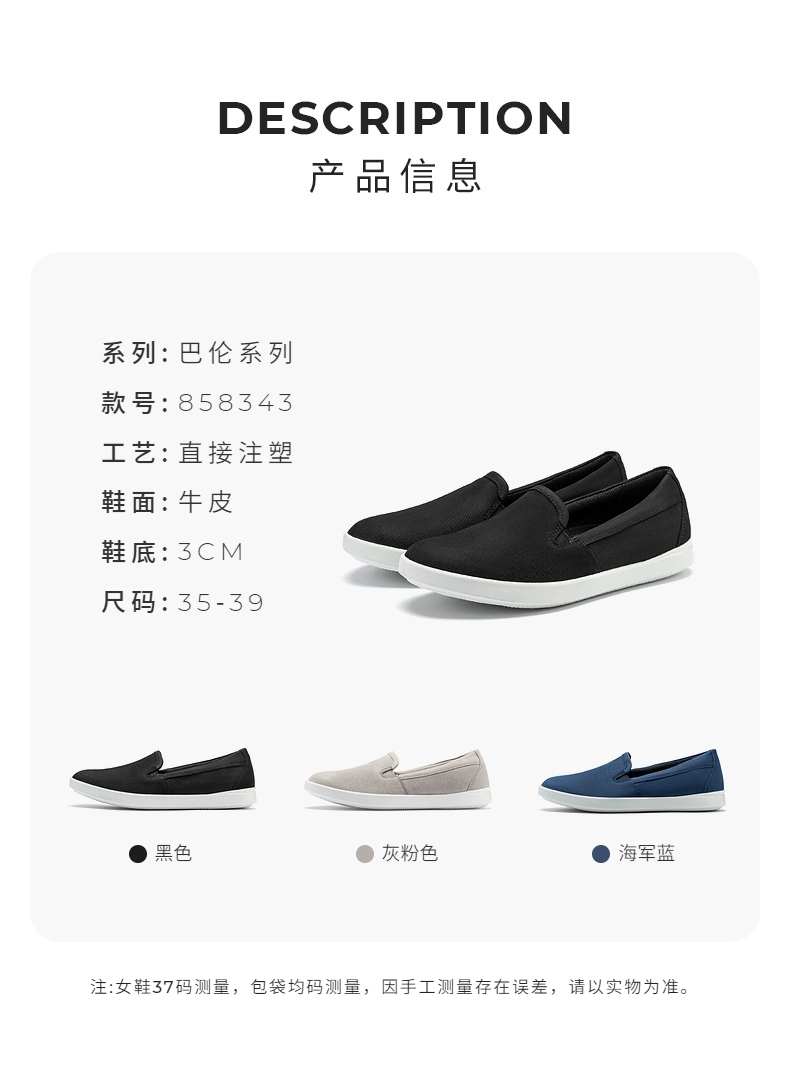 ECCO 爱步 Barentz 巴伦 女士一脚蹬真皮乐福鞋 858343 430.01元 值值值-买手聚集的地方