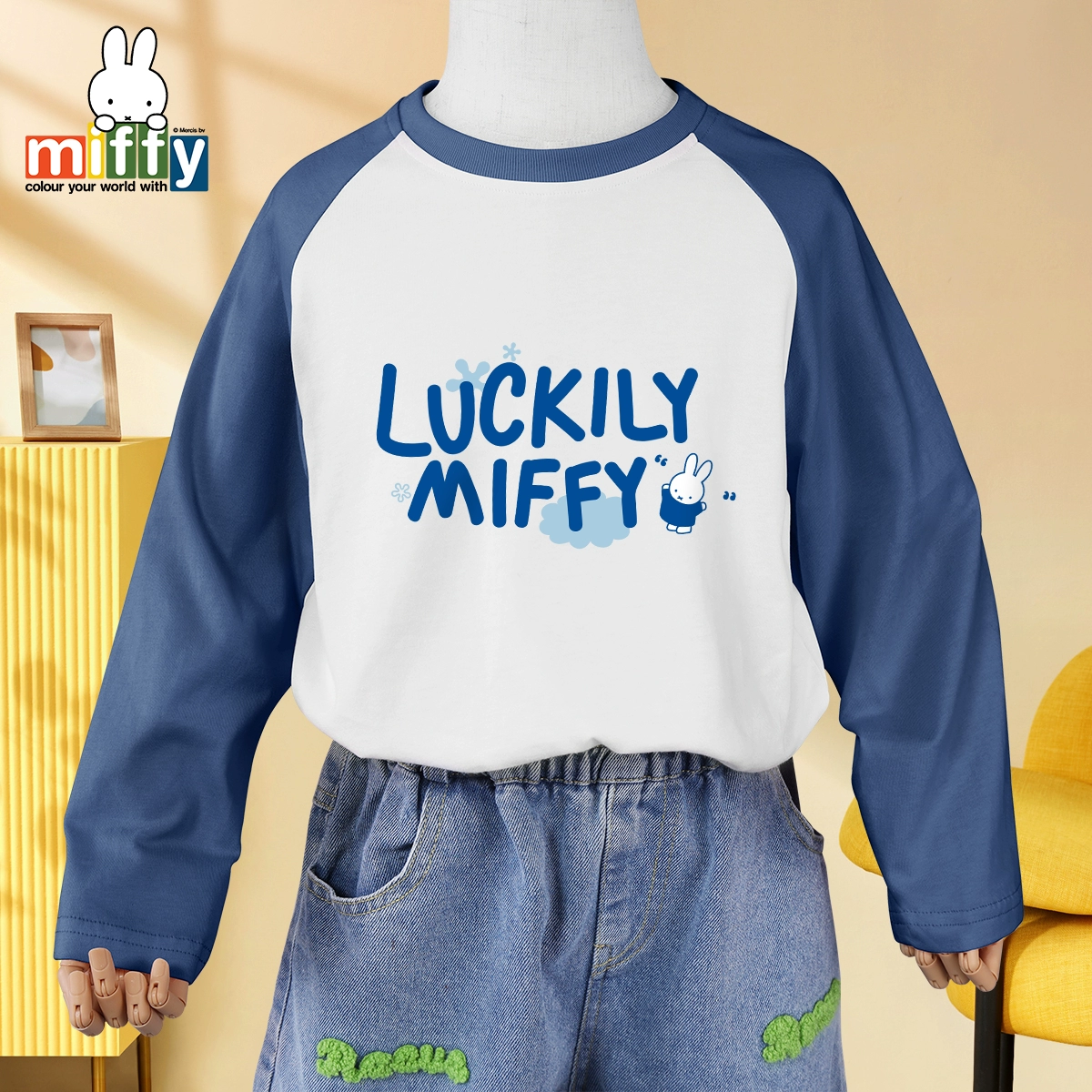 Miffy 米菲 2023秋款中大童纯棉打底衫男女童长袖T恤（110~160码） 多色 24.9元包邮（需领券） 值值值-买手聚集的地方