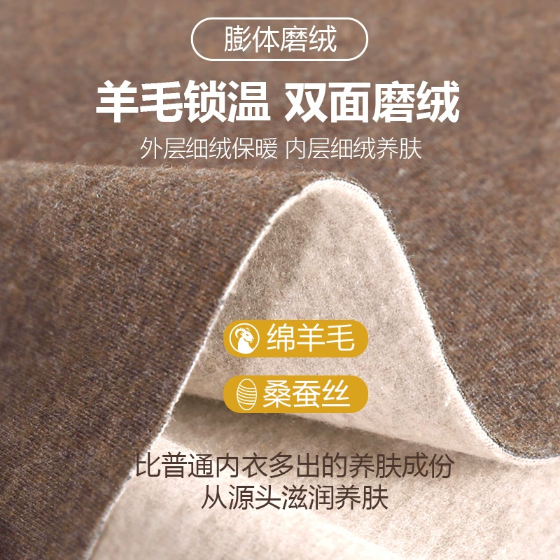 芬腾 男士无痕加厚加绒保暖内衣套装 多色 44.9元包邮（需领券） 值值值-买手聚集的地方