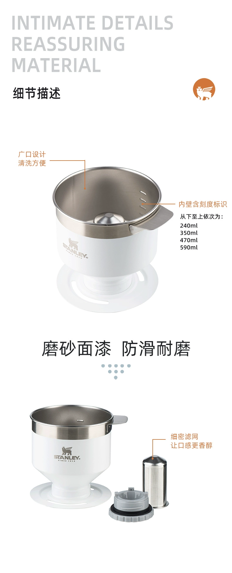 星巴克同款，Stanley 史丹利 带刻度咖啡过滤杯+马克杯套装 235元 值值值-买手聚集的地方
