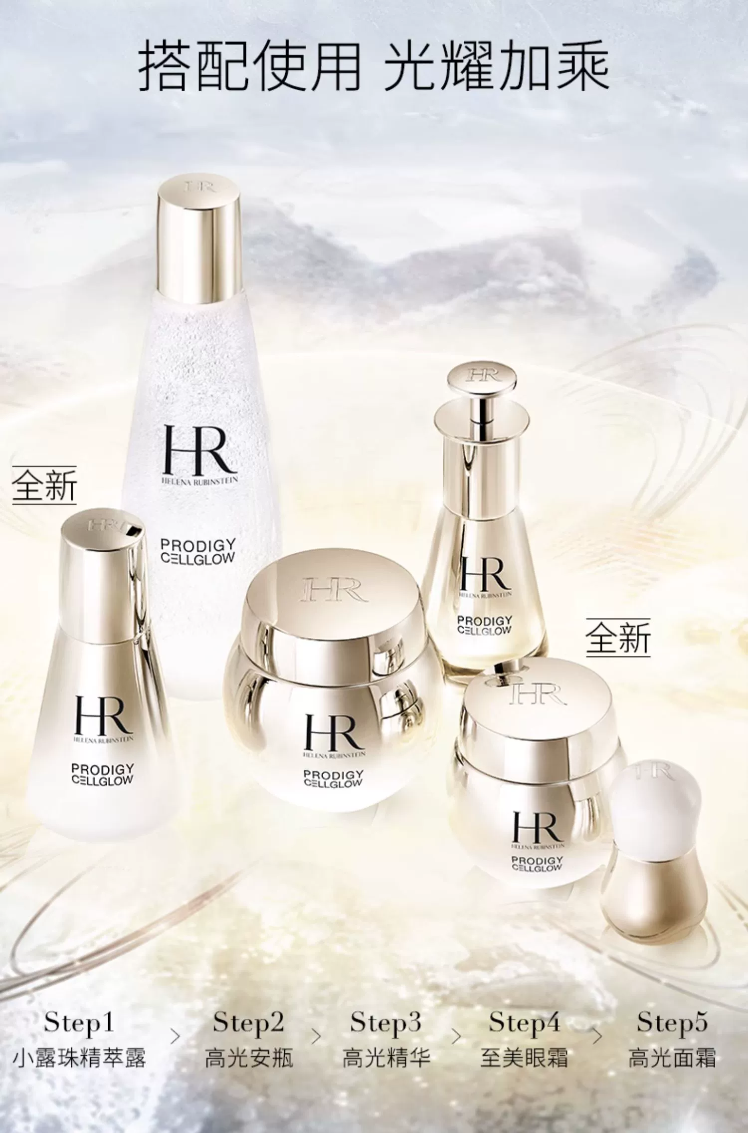 亚马逊销冠！HR 赫莲娜 至美琉光恒采密集焕颜精华液 30ml 新低2490.39元（官网4680元） 值值值-买手聚集的地方