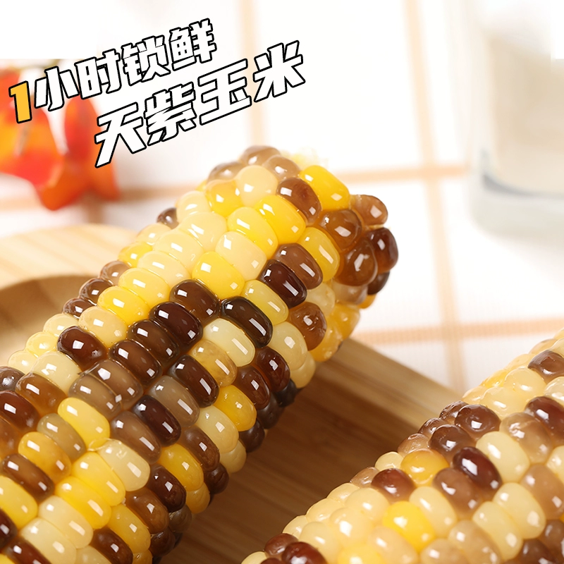 1小时锁鲜，灶小美 内蒙古巴彦淖尔彩糯玉米礼盒10棒1500g 29.9元包邮（需领券） 值值值-买手聚集的地方