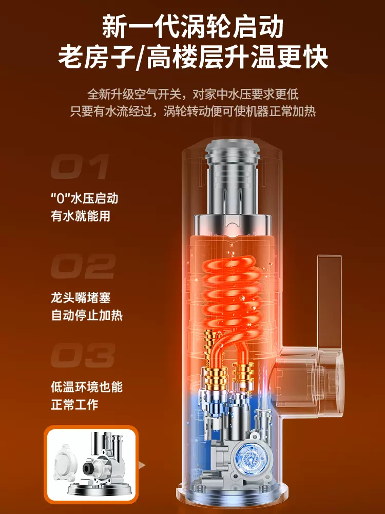 Chigo 志高 ZG-D9 即热式电热水龙头 送插头+软管 49元起包邮（需领券） 值值值-买手聚集的地方