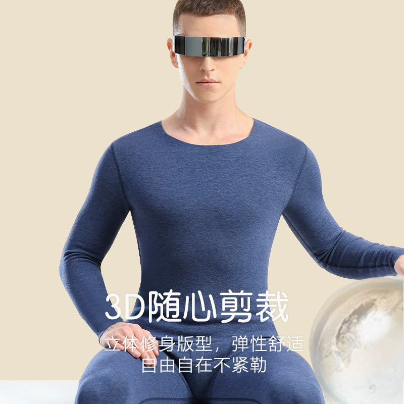 芬腾 男士无痕加厚加绒保暖内衣套装 多色 44.9元包邮（需领券） 值值值-买手聚集的地方