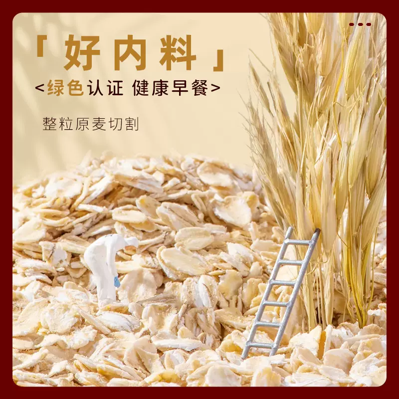 Seamild 西麦 精装燕麦片礼盒 3桶/1000g 39.9元包邮（需领券） 值值值-买手聚集的地方
