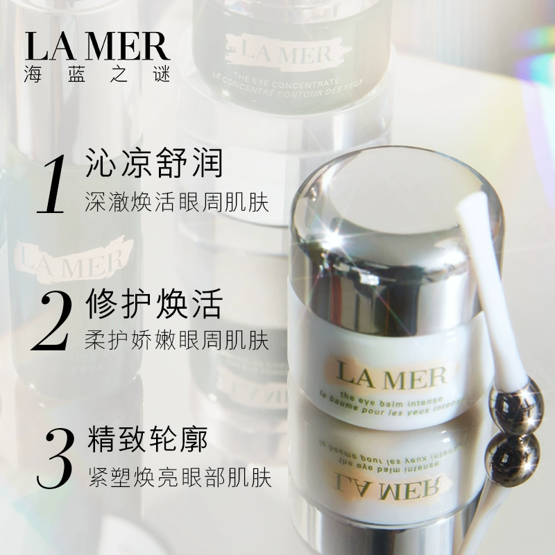 LA MER 海蓝之谜 紧致焕采眼霜15mL 1100元 值值值-买手聚集的地方