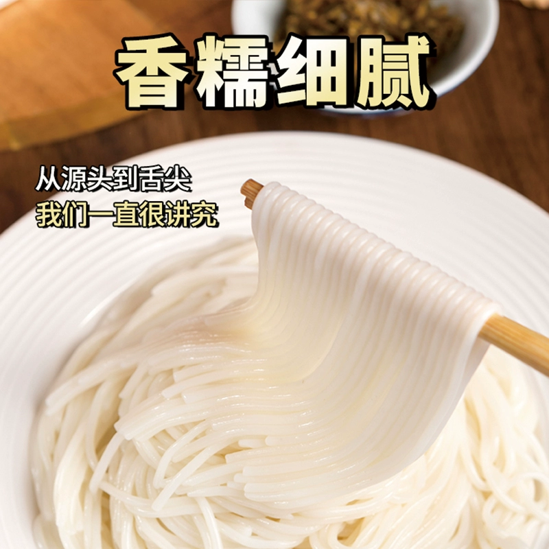 王仁和 过桥米线 鲜米线 300g*5袋 新低7.9元包邮（需领券） 值值值-买手聚集的地方