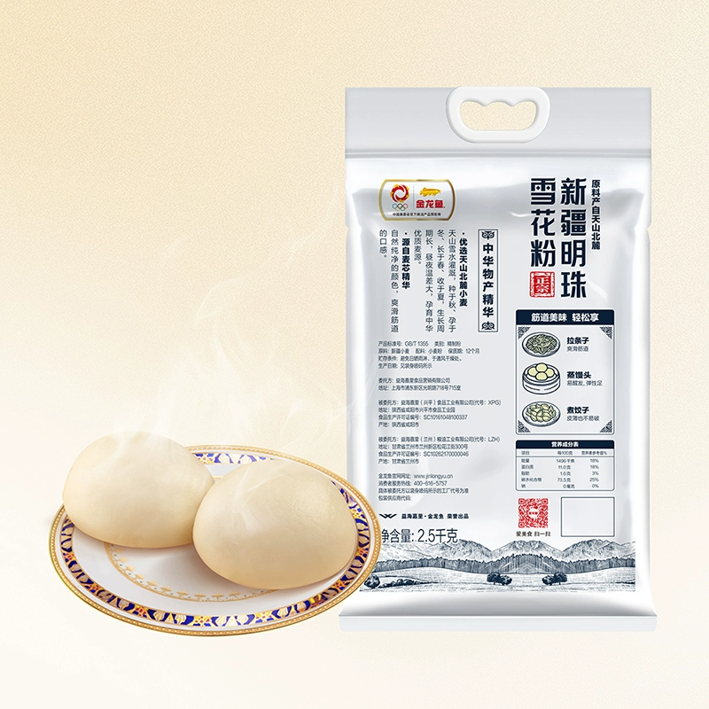 金龙鱼 新疆明珠雪花小麦粉 2.5kg 15.9元包邮（需领券） 值值值-买手聚集的地方