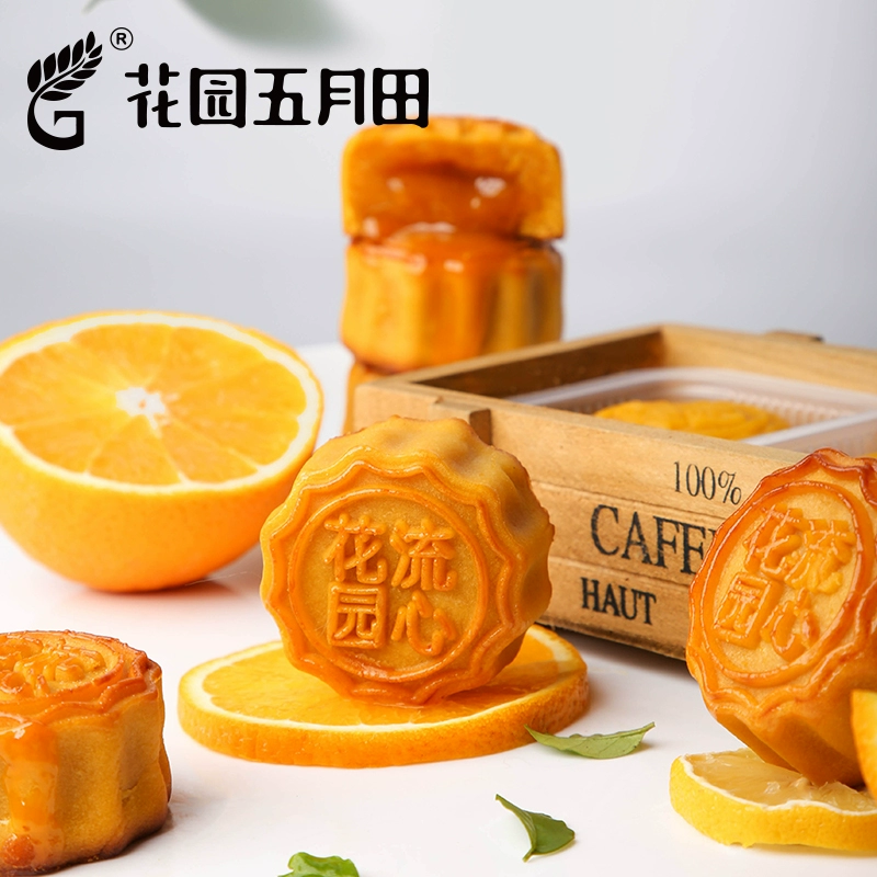 苏州花园五月田 流心奶黄月饼 50g*2只尝鲜装 6.8元包邮（需领券） 值值值-买手聚集的地方
