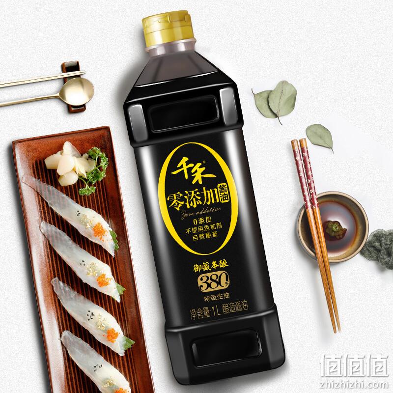 千禾 御藏本酿380天 特级生抽酱油 1L*3件 58.4元包邮（19.4元/件） 值值值-买手聚集的地方