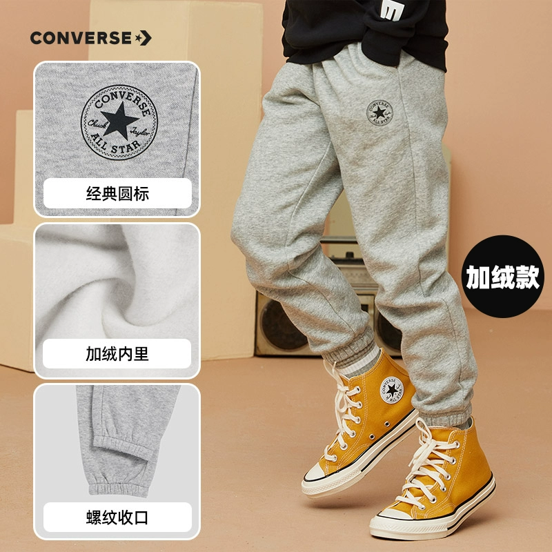 Converse 匡威 儿童针织加绒运动长裤休闲裤 75元包邮（双重优惠） 值值值-买手聚集的地方