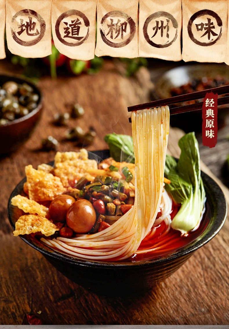 柳州特产 螺霸王 原味螺蛳粉 300g*3包 26.8元包邮（需领券） 值值值-买手聚集的地方