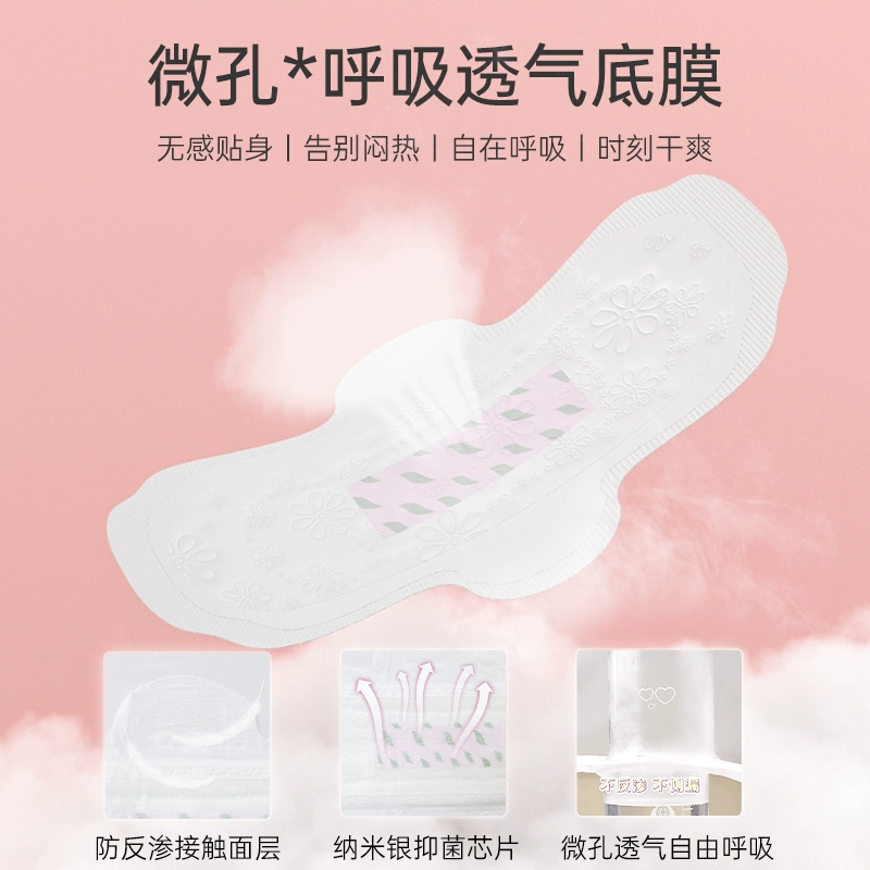 妇炎洁 伊斯蜜 纳米银抑菌芯片日夜组合卫生巾 10包共50片 19.9元包邮（需领券） 值值值-买手聚集的地方