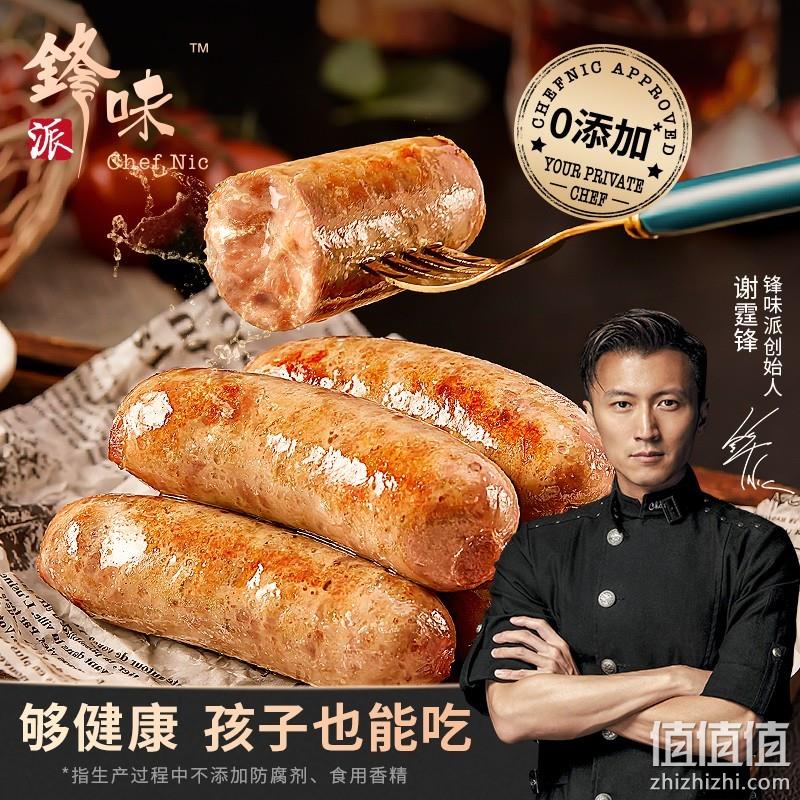 80%黑猪肉添加，锋味派 火山石烤肠 400g*3盒 赠厨房纸+防油纸 112元包邮（需领券） 值值值-买手聚集的地方