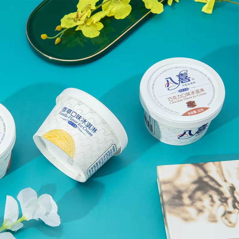 八喜 牛奶冰淇淋 6种口味可选 杯装 90g*15件 99元包邮（折6.6元/杯） 值值值-买手聚集的地方