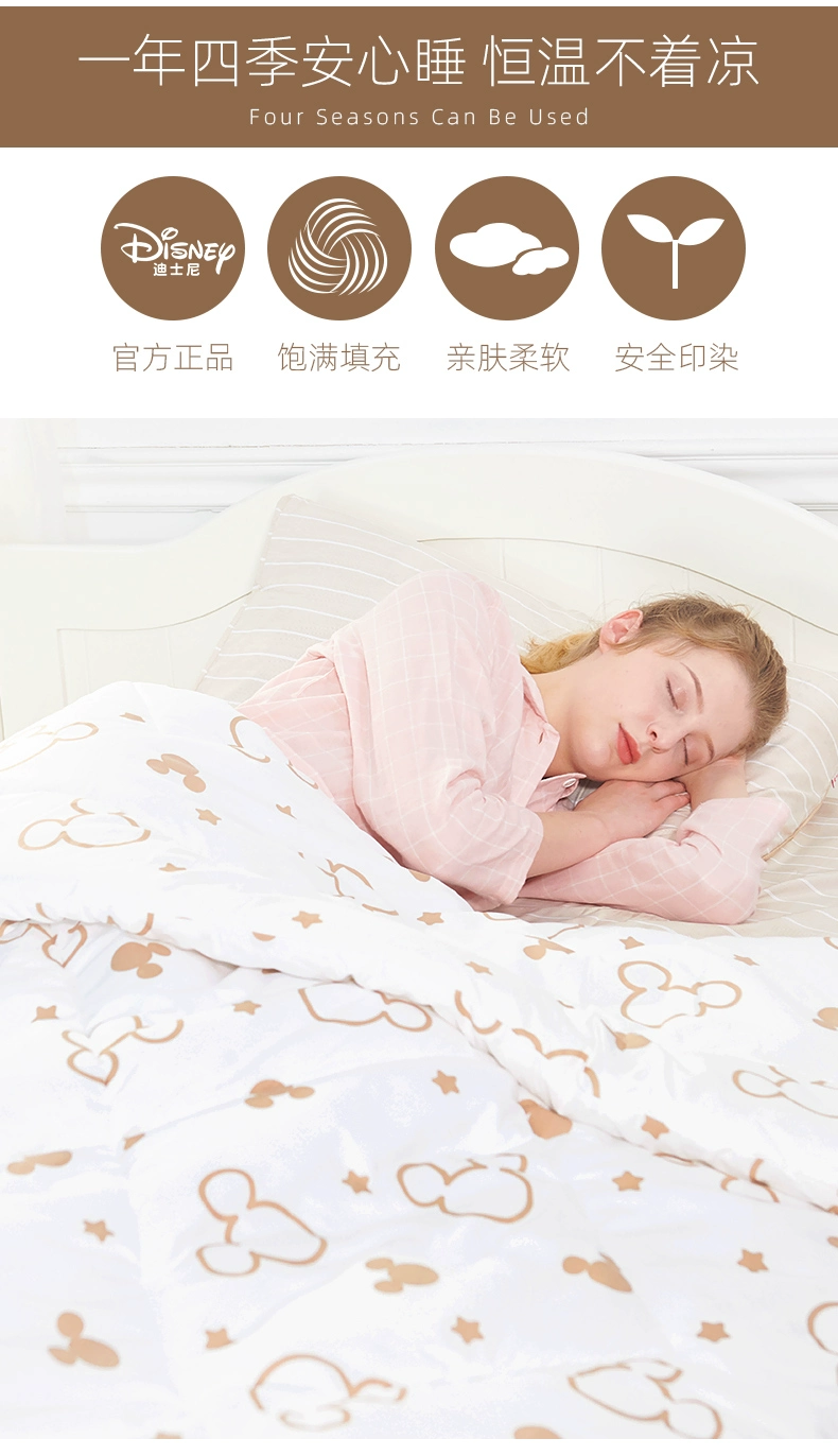Disney 迪士尼 米奇水洗棉春秋被舒柔被芯 110*150cm~200*230cm 39.9元起包邮（需领券） 值值值-买手聚集的地方