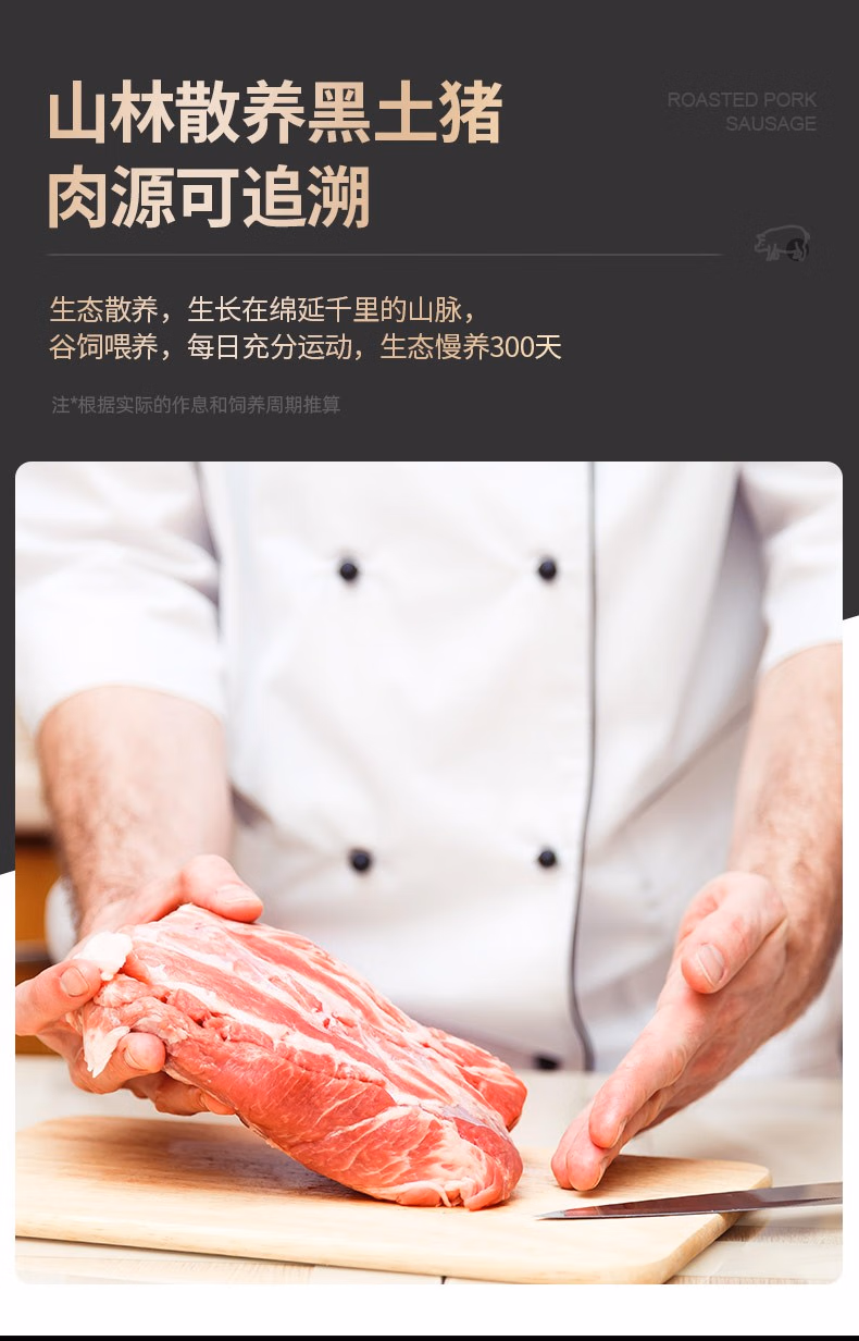 80%黑猪肉添加，锋味派 火山石烤肠 400g*3盒 赠厨房纸+防油纸 112元包邮（需领券） 值值值-买手聚集的地方