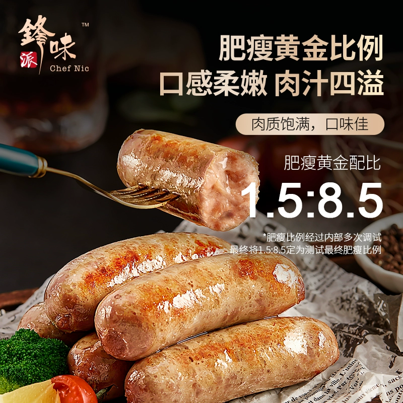 80%黑猪肉添加，锋味派 火山石烤肠 400g*3盒 赠厨房纸+防油纸 112元包邮（需领券） 值值值-买手聚集的地方