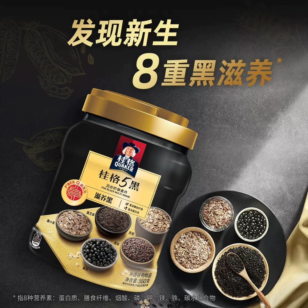 QUAKER 桂格 5养礼盒 5黑5红5白混合即食麦片 860克*3罐 赠智能杯 新低84.9元包邮（双重优惠） 值值值-买手聚集的地方