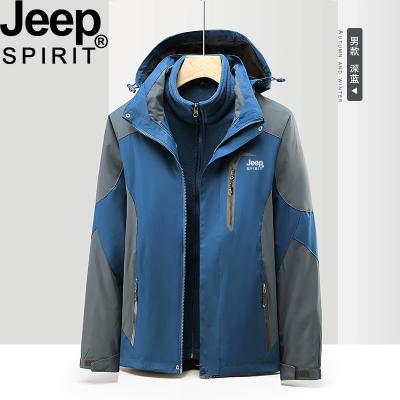 Jeep Spirit 三合一可拆卸内胆冬季保暖防寒冲锋衣外套 男女多色 双重优惠119元包邮 值值值-买手聚集的地方