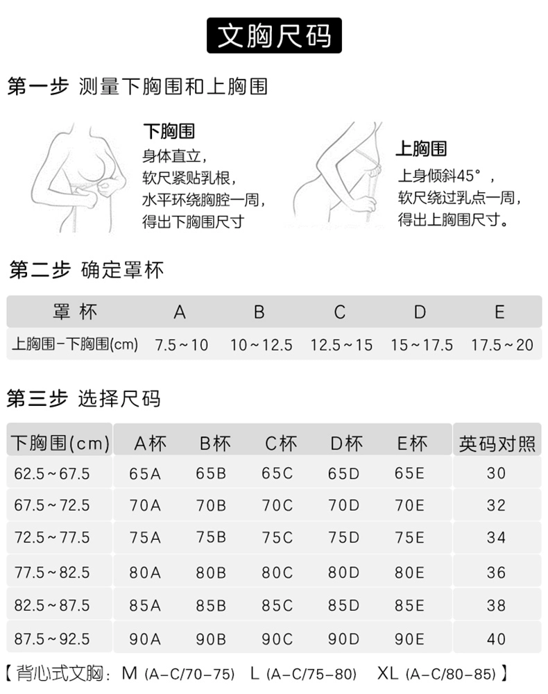 欧迪芬 蕾丝无痕薄款内衣XB8358 多色 79.9元包邮（双重优惠） 值值值-买手聚集的地方