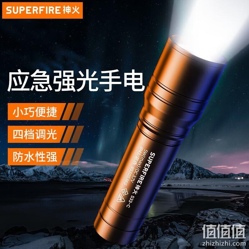 SupFire 神火 S33-AX 可充电小型强光手电筒 800mAh 14.9元包邮（需领券） 值值值-买手聚集的地方