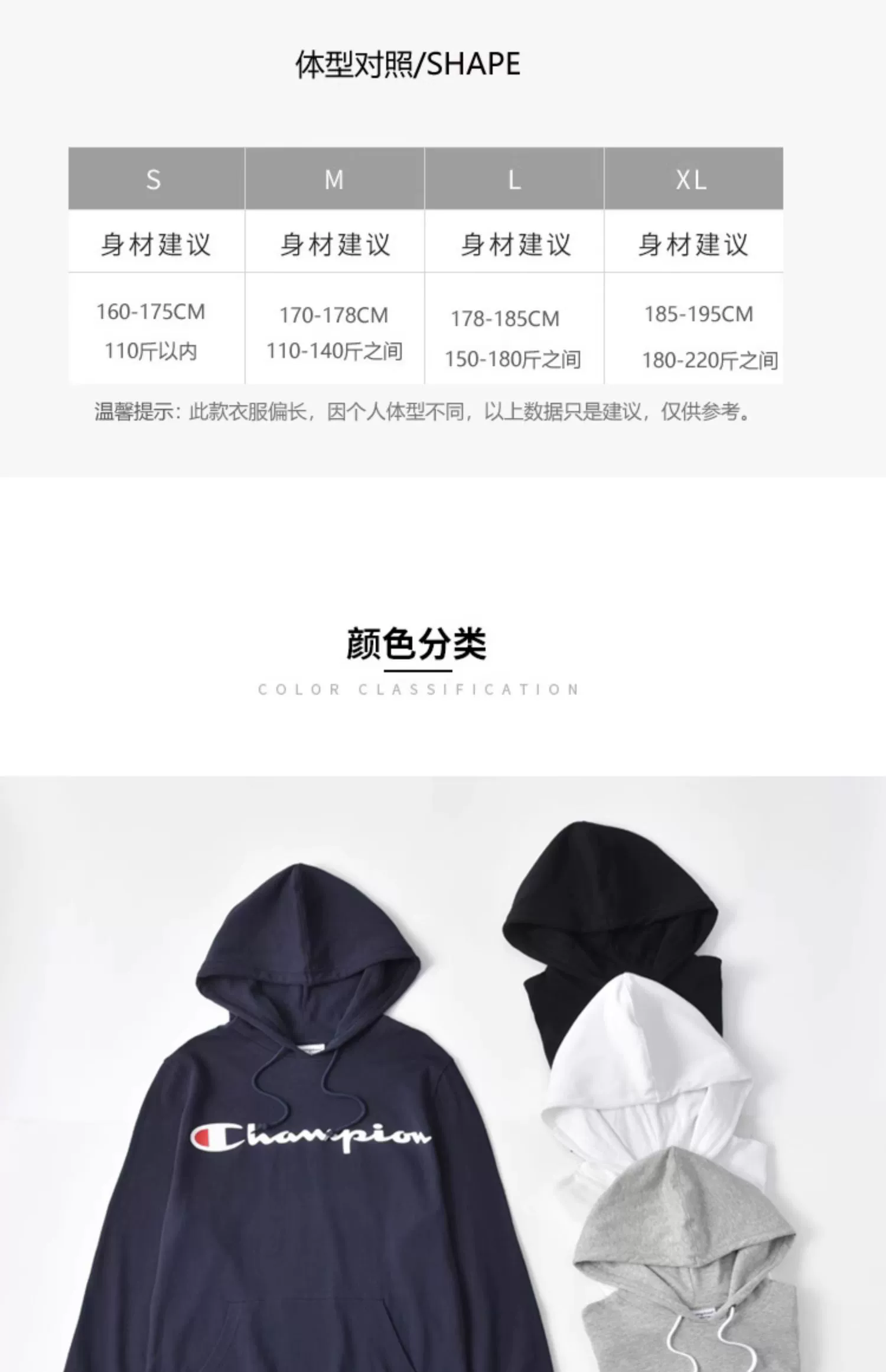 champion 冠军牌 美版情侣款连帽薄款卫衣  多色 新低108元包邮（双重优惠） 值值值-买手聚集的地方