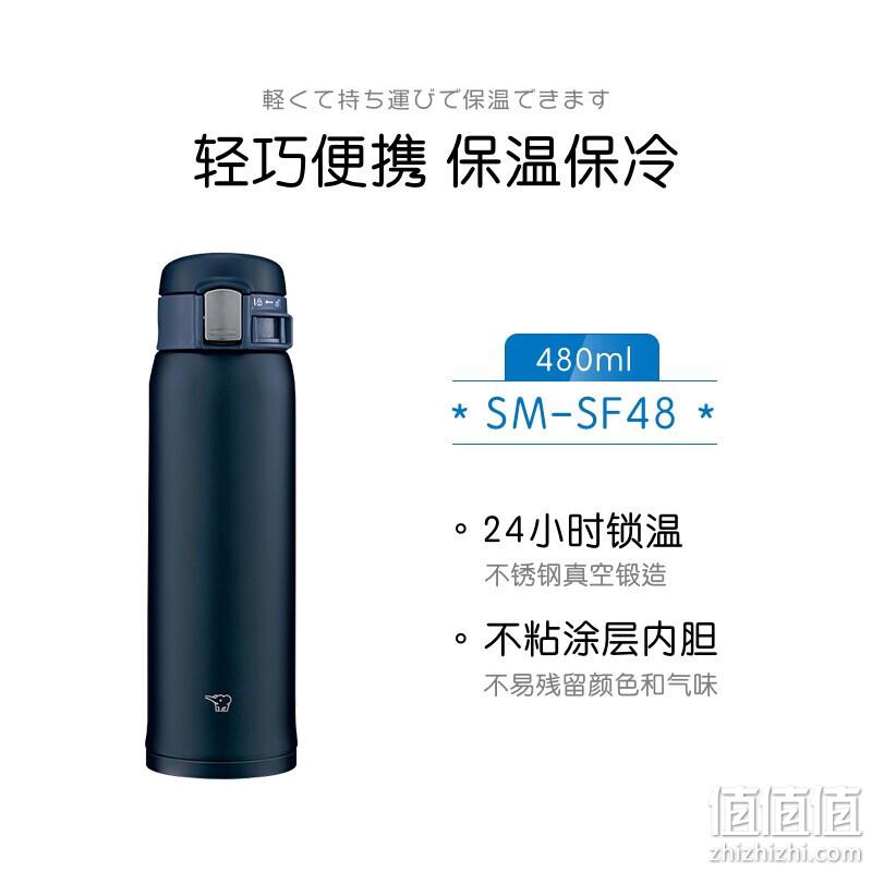 ZOJIRUSHI 象印 SM-SF48 不锈钢真空保温杯 480ml 多色 117.39元 值值值-买手聚集的地方