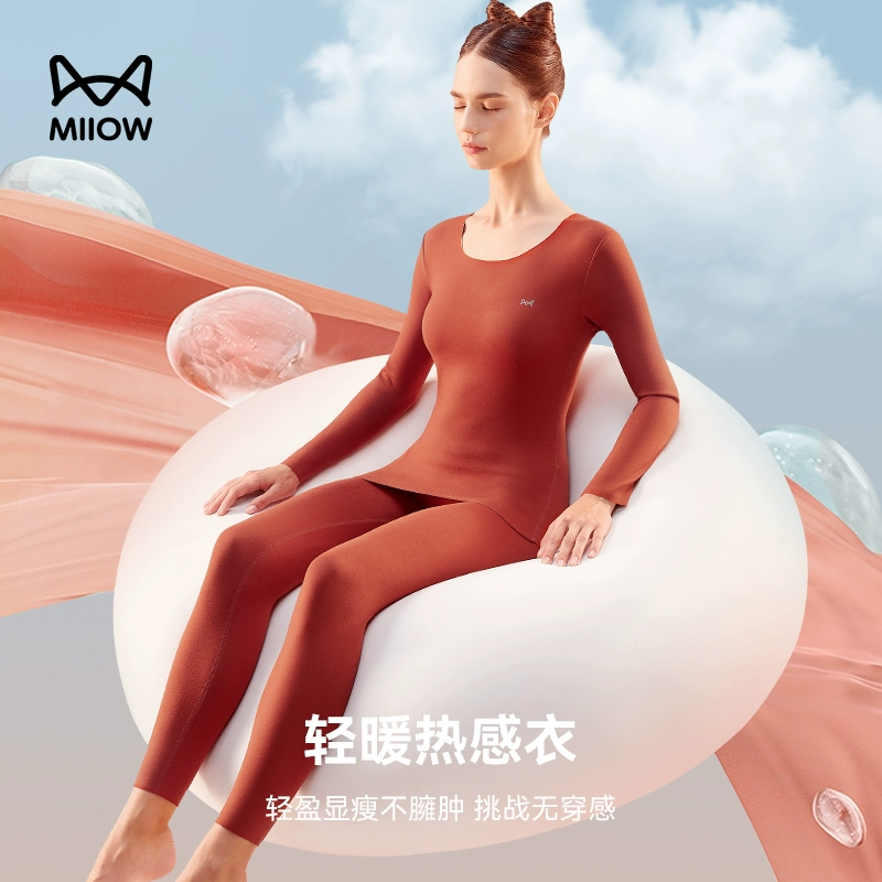 MiiOW 猫人 女士无痕保暖加绒内衣套装 39.9元包邮（羊毛蚕丝款49.9元） 值值值-买手聚集的地方