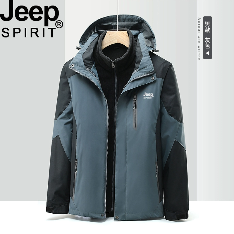 Jeep Spirit 三合一可拆卸内胆冬季保暖防寒冲锋衣外套 男女多色 双重优惠119元包邮 值值值-买手聚集的地方