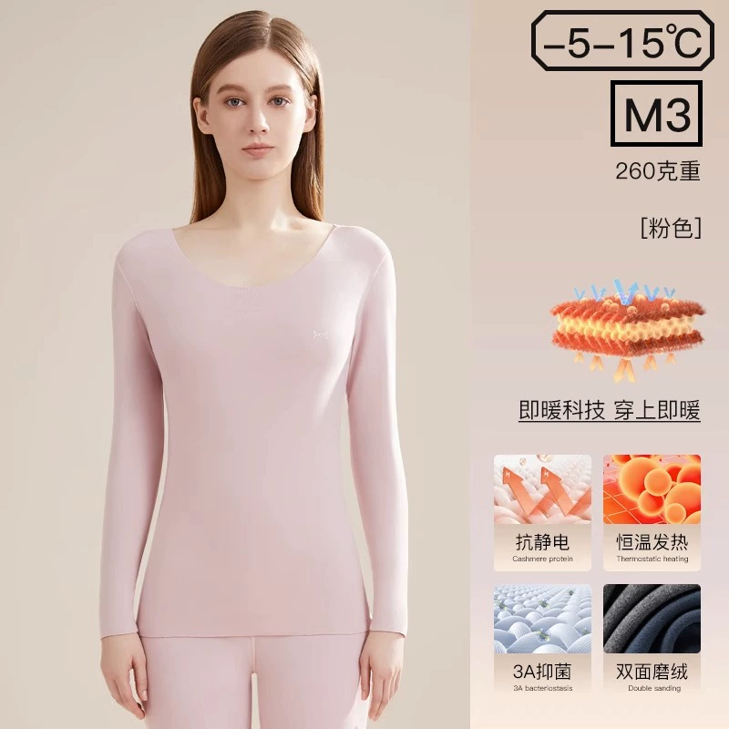 MiiOW 猫人 女士无痕保暖加绒内衣套装 39.9元包邮（羊毛蚕丝款49.9元） 值值值-买手聚集的地方