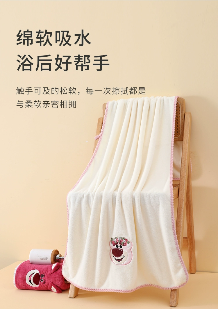Disney 迪士尼 A类婴儿级别草莓熊毛浴巾+毛巾2条 2色 29.9元包邮（需领券） 值值值-买手聚集的地方