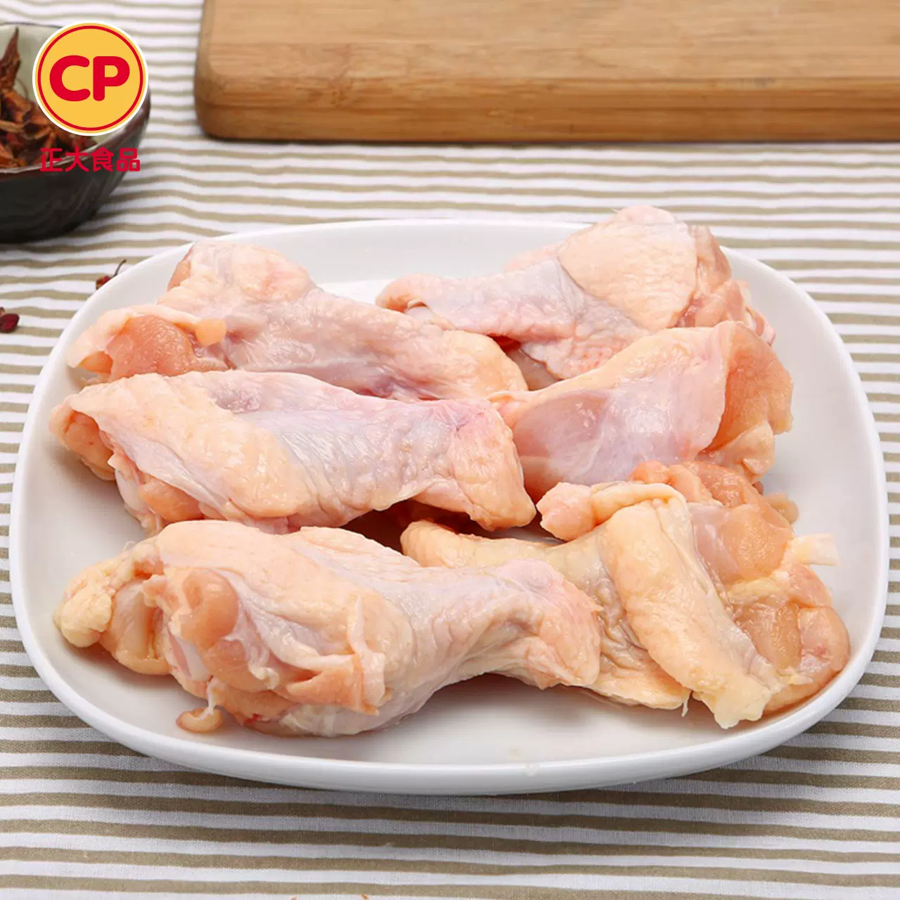 CP 正大食品 鸡翅根 500g*4袋 49.9元包邮（需领券） 值值值-买手聚集的地方