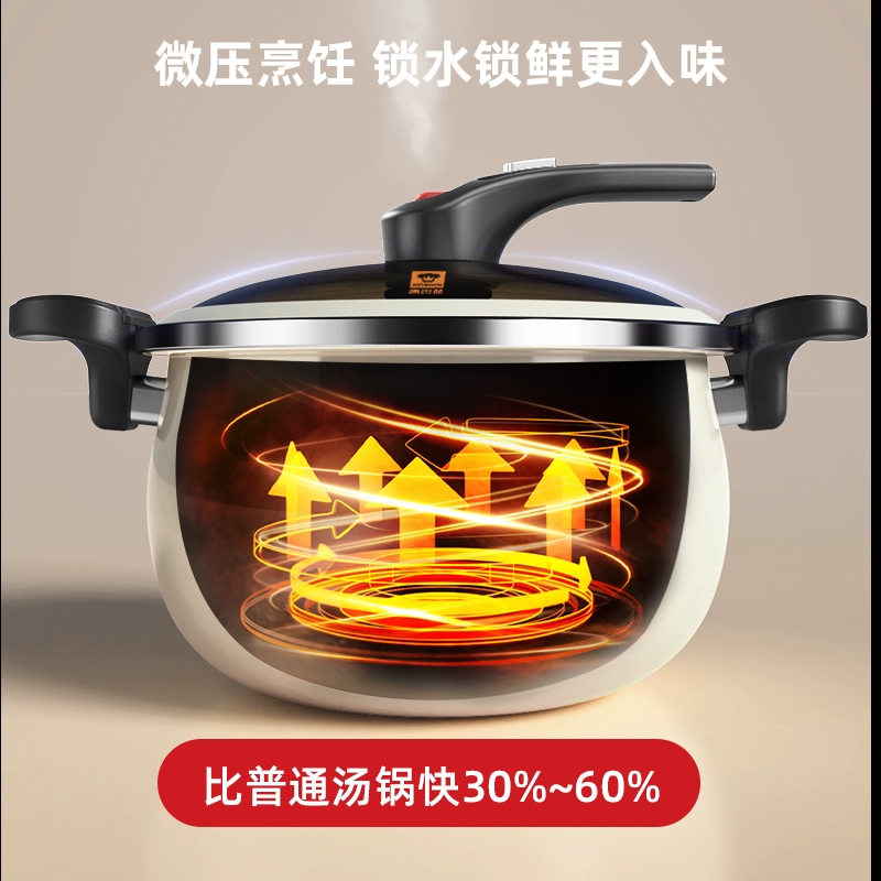 康巴赫 KGF-T65W 珐琅锅精铁锅家用炖盅微压汤锅6.5L 2色 129元包邮（双重优惠） 值值值-买手聚集的地方