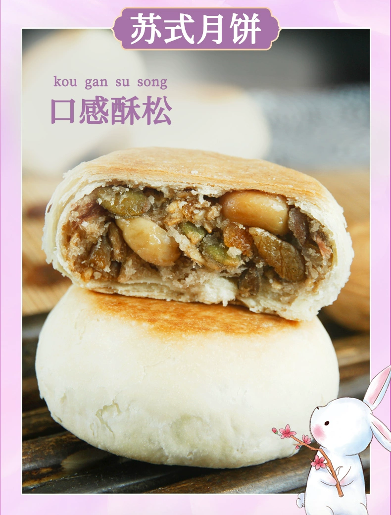 桃李 苏式雅月月饼礼盒 450g 29.9元包邮（需领券） 值值值-买手聚集的地方