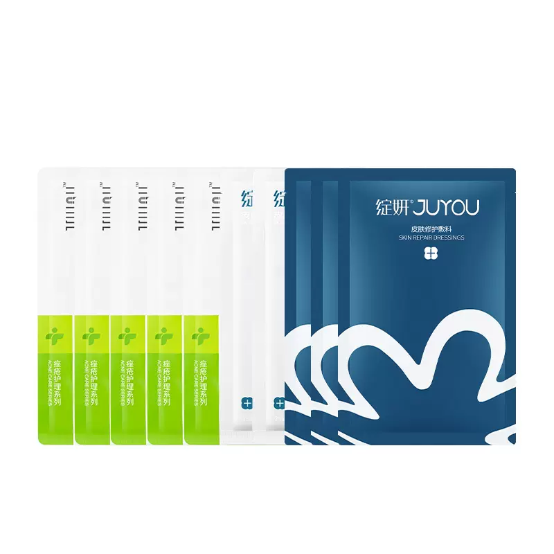 JUYOU 绽妍 皮肤修复敷料 25g*10片 63.18元包邮（双重优惠） 值值值-买手聚集的地方