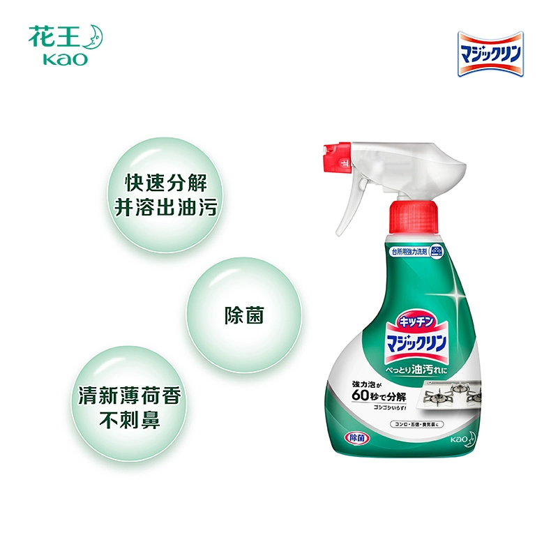 新低！88VIP会员，kao 花王 厨房重油污泡沫清洁剂 薄荷清香 400ml*4件 36.22元包邮，返28元猫超卡后，折合7.47元/件 值值值-买手聚集的地方