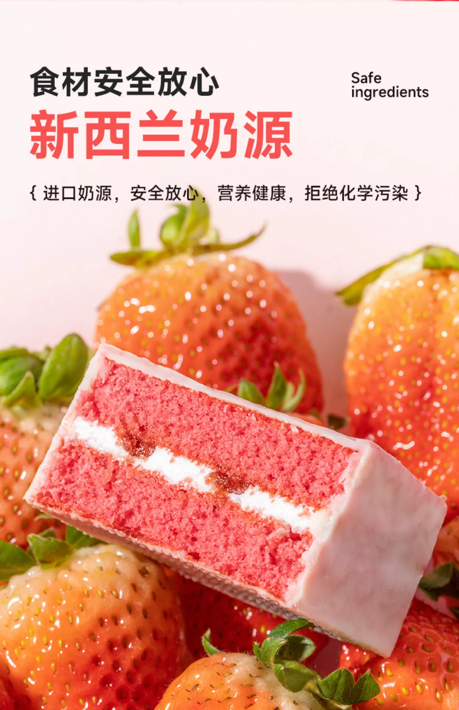 唇动 红丝绒双莓味蛋糕 430g*2箱 36.8元包邮（需领券） 值值值-买手聚集的地方