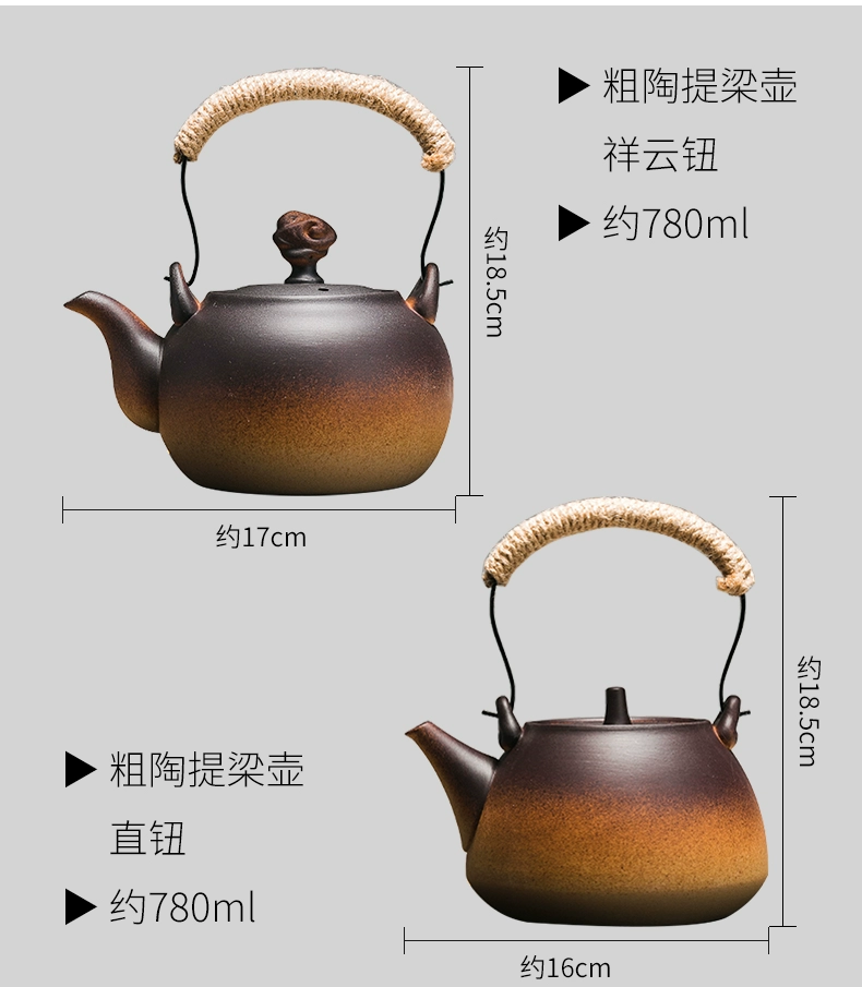 茶博会获奖品牌，容山堂 粗陶提梁壶煮茶器 2款 88元包邮（双重优惠） 值值值-买手聚集的地方